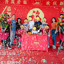 恭賀壹方中心L女士、J先生府邸開工大吉